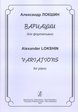 Локшин А. Вариации для фортепиано, издательство «Композитор», 979-0-706400-49-5